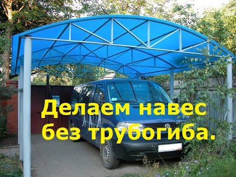 Как самостоятельно согнуть трубу без трубогиба