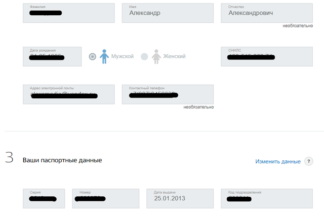 Как сделать охотничий билет единого федерального образца: где получить, сколько стоит, документы, через Госуслуги