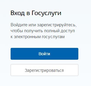 Как сделать охотничий билет единого федерального образца: где получить, сколько стоит, документы, через Госуслуги