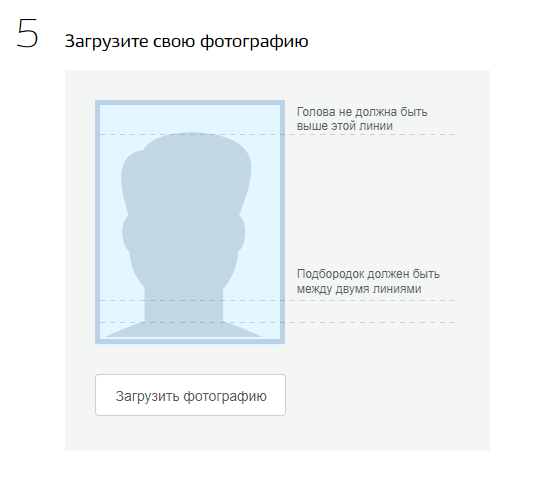 Как сделать охотничий билет единого федерального образца: где получить, сколько стоит, документы, через Госуслуги