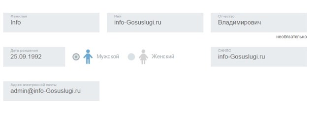 Как сделать охотничий билет единого федерального образца: где получить, сколько стоит, документы, через Госуслуги