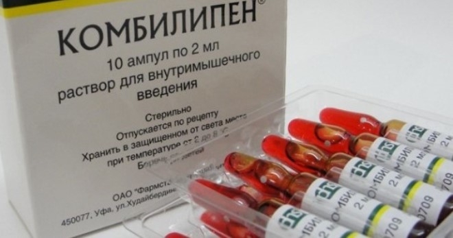 Как ставить витамины группы в