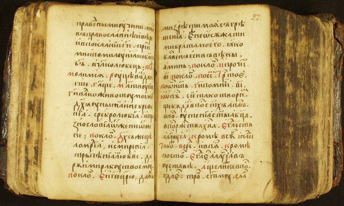 Какие молитвы читать в Великий пост дома?