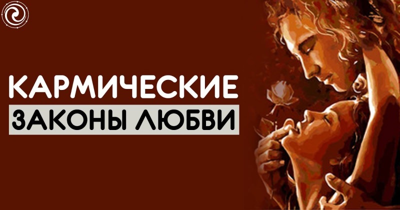 Какие существуют аффирмации на деньги — кармические законы и негативные блокировки