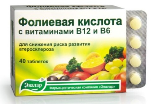 Какие витамины лучше принимать при планировании беременности