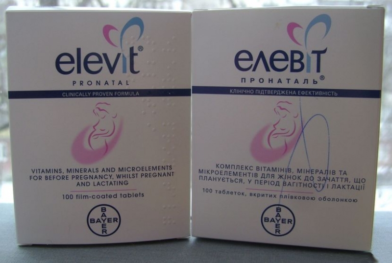 Какие витамины попить для иммунитета