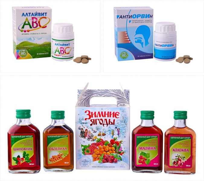 Какие витамины попить для иммунитета