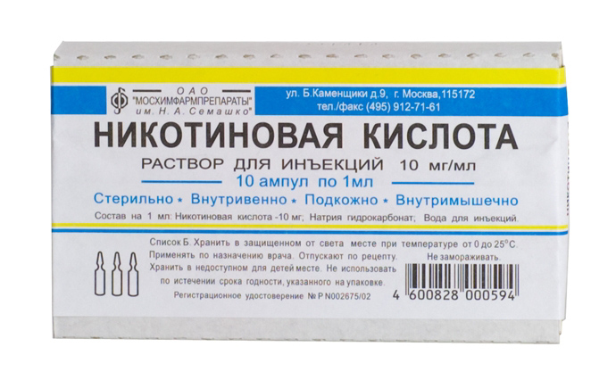 Какие витамины проколоть для иммунитета