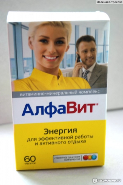 Какие витамины проколоть осенью