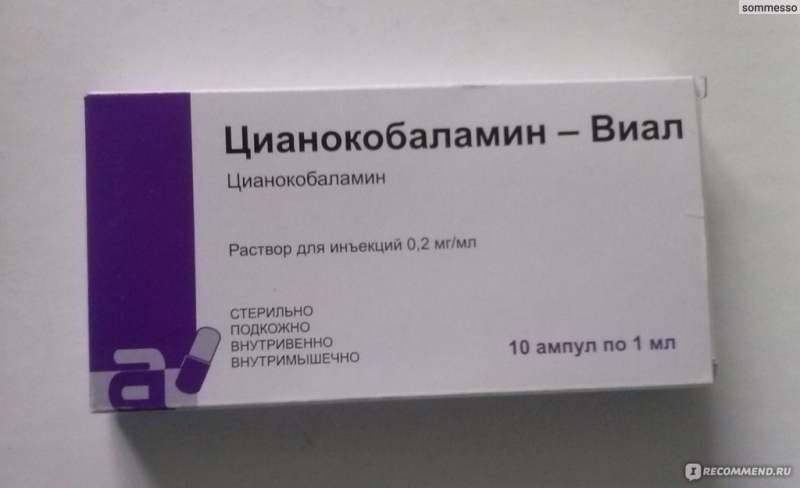 Какие витамины проколоть осенью