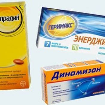 Какие витамины пропить при хронической усталости