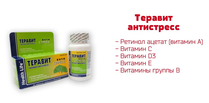 Какие витамины пропить при хронической усталости