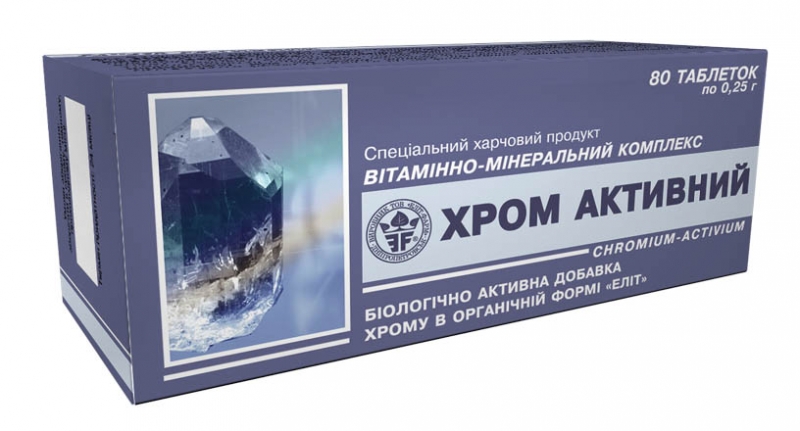 Какие витамины содержат хром