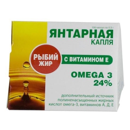 Какие витамины в рыбьем жире капсулы