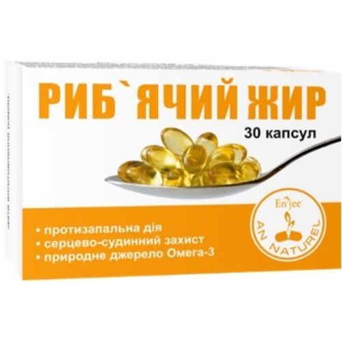 Какие витамины в рыбьем жире капсулы