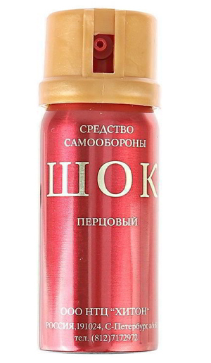 Какой баллончик лучше для самообороны — топ 5 самых эффективных