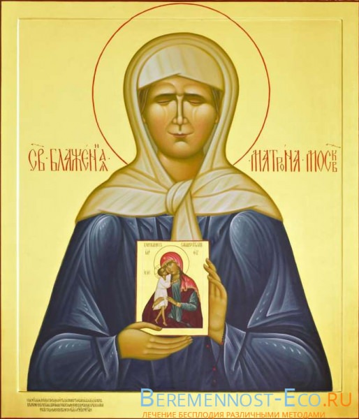 Какой иконе молиться, чтобы забеременеть и родить здорового ребенка — текст, кто поможет