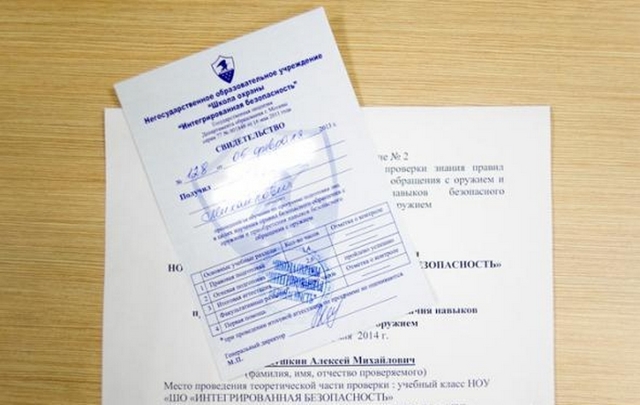 Какой травматический пистолет лучше для самообороны