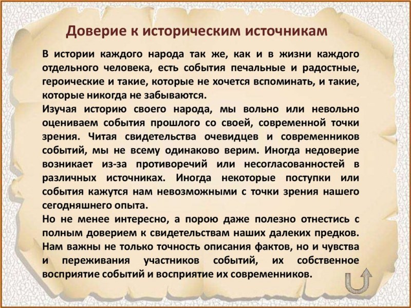 Каково историческое значение битвы на куликовском поле? — история России
