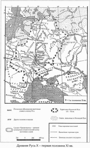 Каковы были векторы развития регионов средневековой руси в xiii — xv веках? — история России