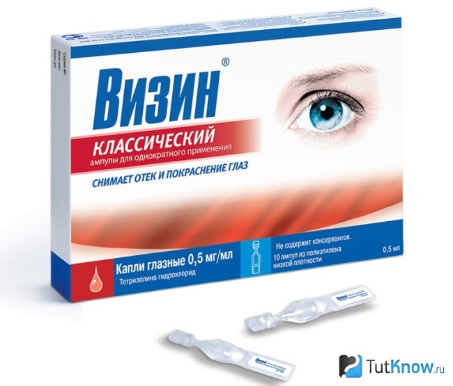 Капли для глаз с лютеином