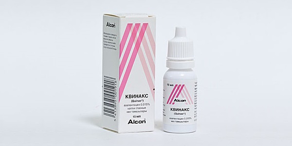 Капли для глаз с лютеином