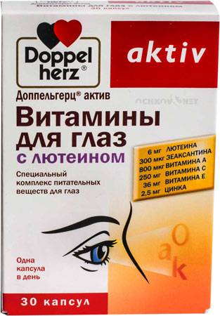 Капли для глаз с лютеином