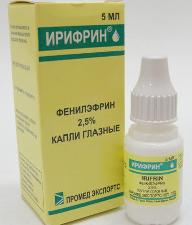 Капли для глаз с лютеином