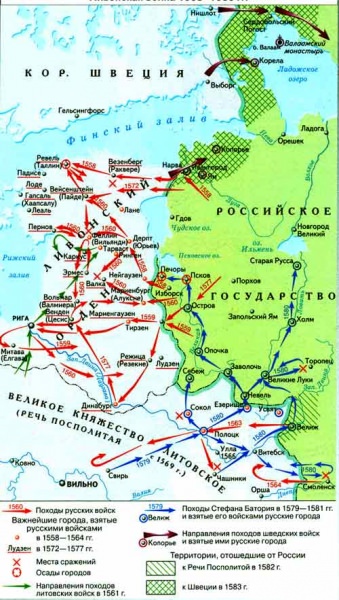 Карта: ливонская война 1558-1583 гг — история России