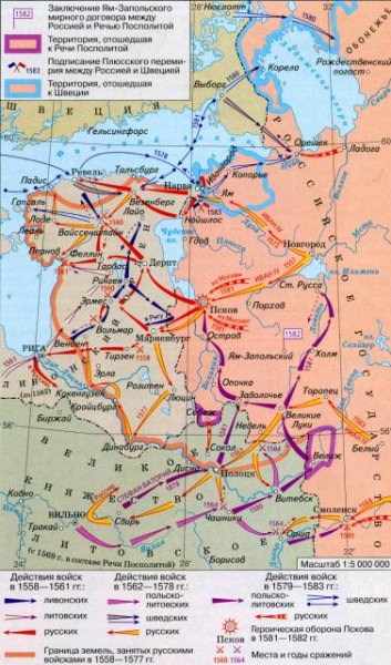 Карта: ливонская война 1558-1583 гг — история России