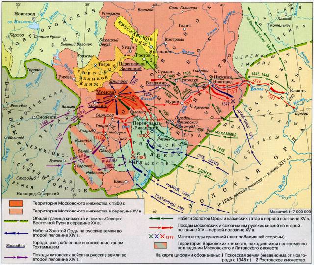 Карта: междоусобная война в московском княжестве 1425-1450 гг — история России