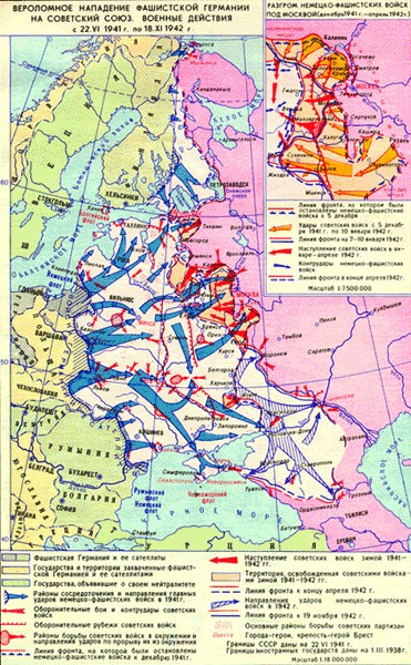 Карта: нападение фашисткой германии на советский союз (1941-1942 гг.) — история России