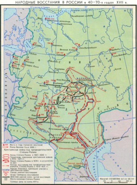 Карта: народные восстания 1640-70-ых гг — история России