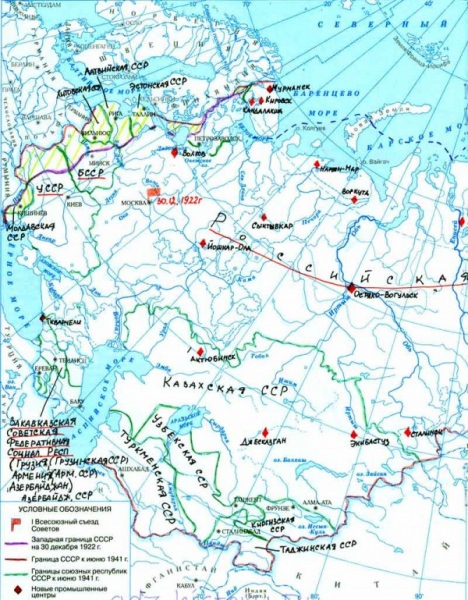 Карта: образование ссср. развитие союзного государства (1922-1940) — история России