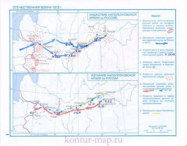 Карта: отечественная война 1812 г — история России