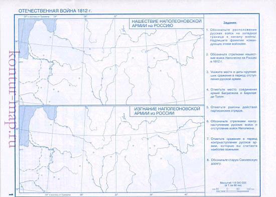 Карта: отечественная война 1812 г — история России