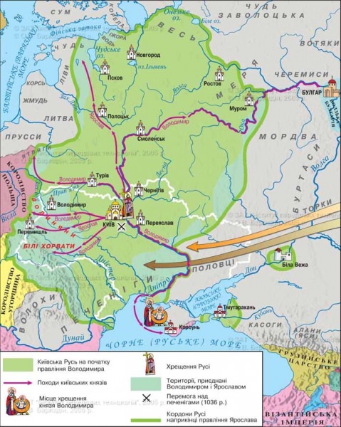 Карта: походы владимира и ярослава мудрого — история России