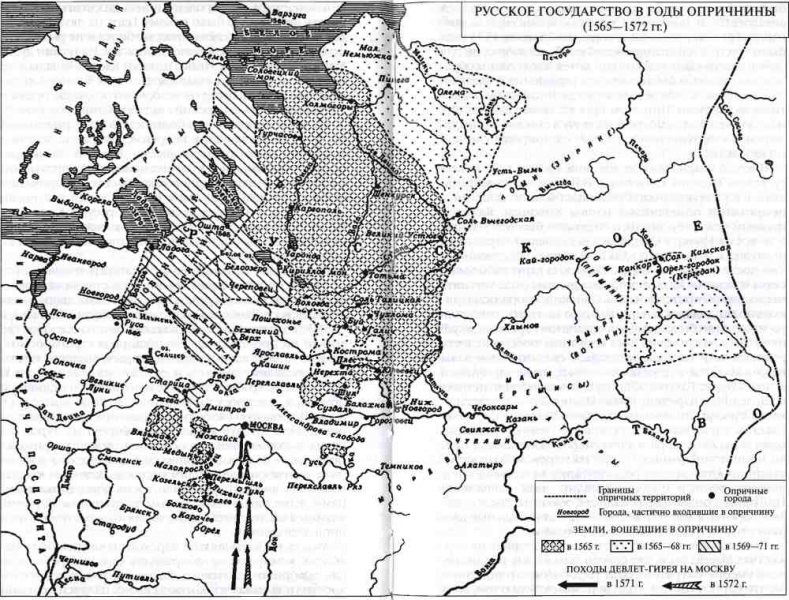 Карта: районы, отведённые иваном грозным под опричнину — история России