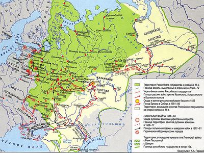 Карта: районы, отведённые иваном грозным под опричнину — история России