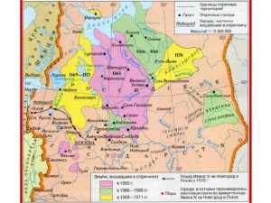 Карта: районы, отведённые иваном грозным под опричнину — история России