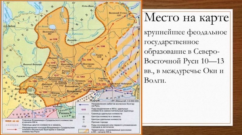 Карта: развитие владимиро-суздальского княжества — история России