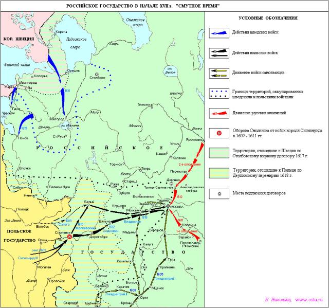 Карта: российское государство в начале xvii века. смутное время — история России