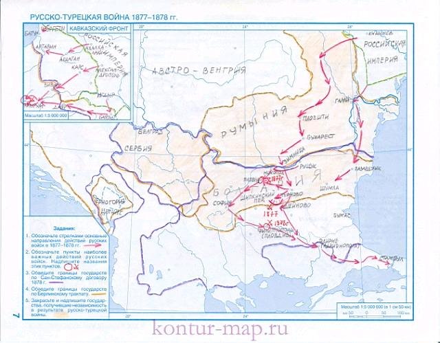 Карта: русско-турецкая война 1877-1878 гг — история России