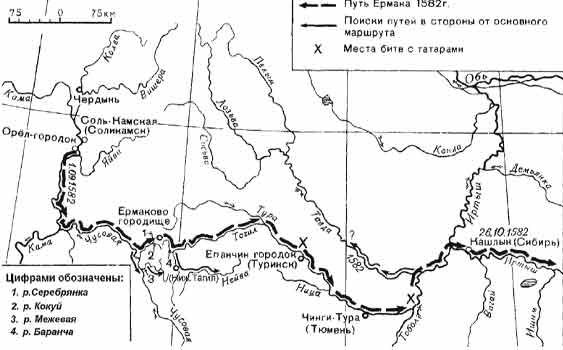 Карта: сибирская экспедиция ермака — история России