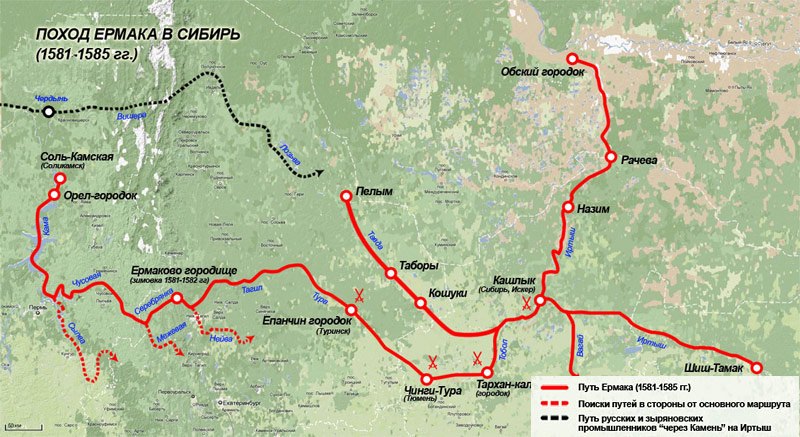 Карта: сибирская экспедиция ермака — история России