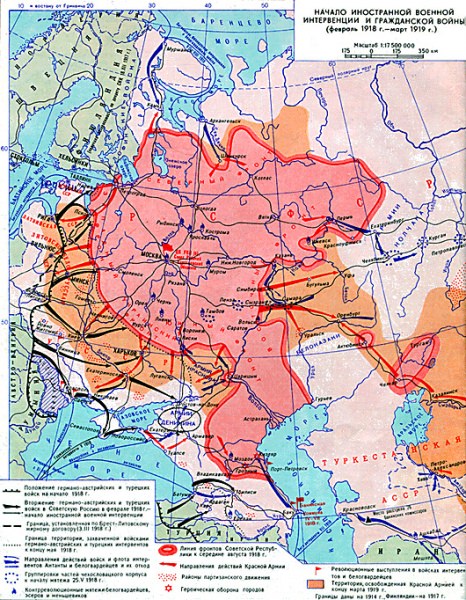 Карта: война с буржуазно-момещичьей польшей и разгром войск врангеля 1920 года — история России