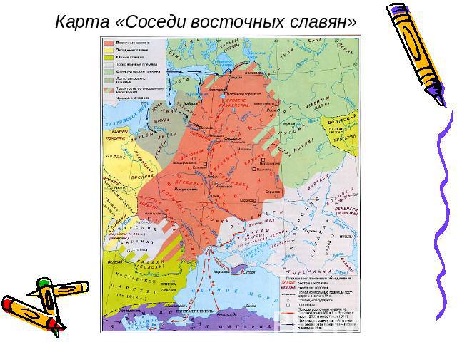 Карта: восточные славяне в 7-9 веках — история России
