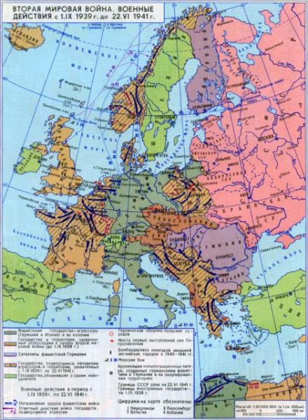 Карта: вторая мировая война: военные действия с 1939 до 1941 года — история России
