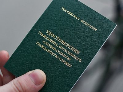 Категория годности В: что значит ограниченно годен к военной службе, как поменять категорию в военном билете