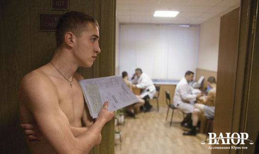 Категория годности В: что значит ограниченно годен к военной службе, как поменять категорию в военном билете